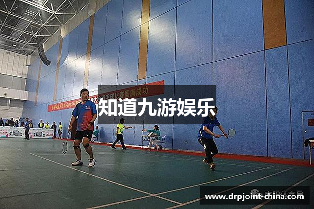 知道九游娱乐
